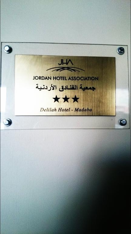 Delilah Hotel Мадаба Экстерьер фото